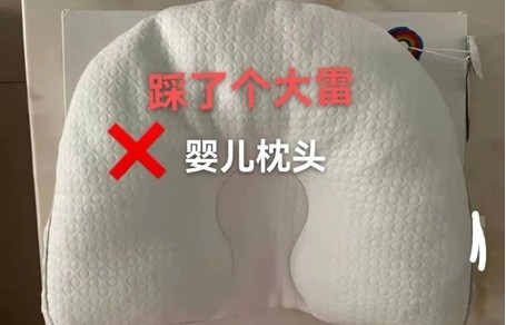 盘点10种最坑的母婴用品,最坑母婴用品你中招了吗