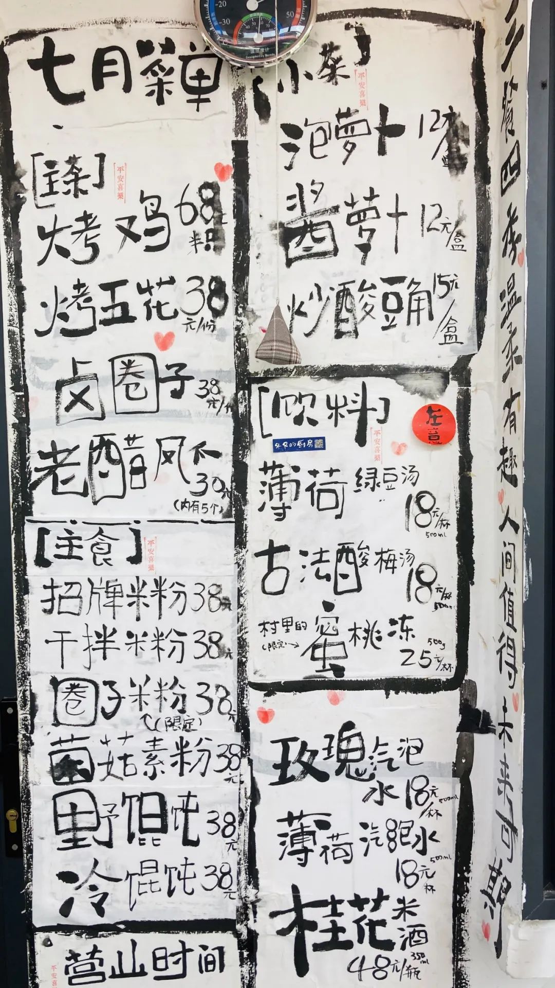 上海探店好吃不贵,探店上海和平饭店一桌子菜