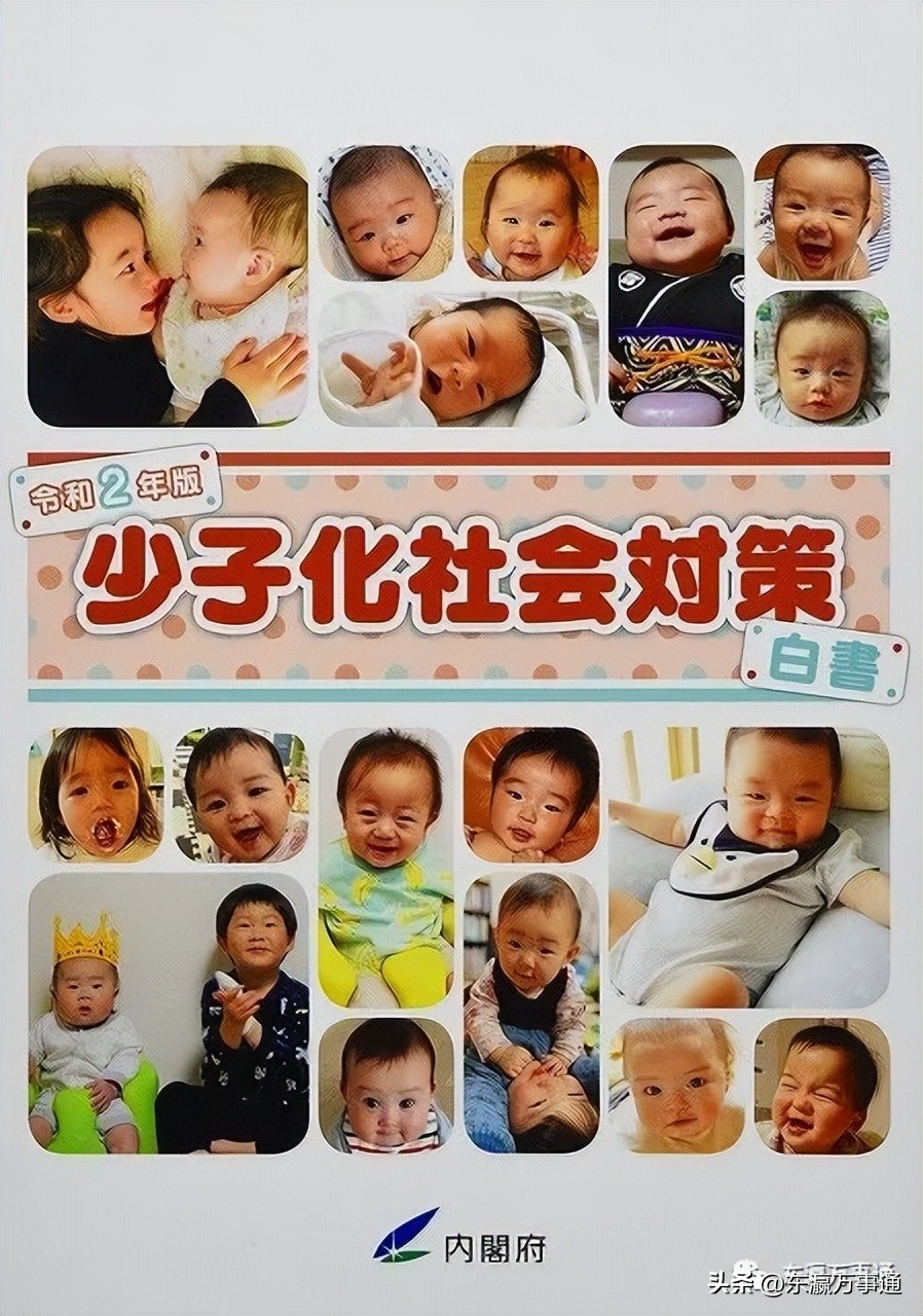 新生儿数量跌破80万,日本新生儿跌破90万