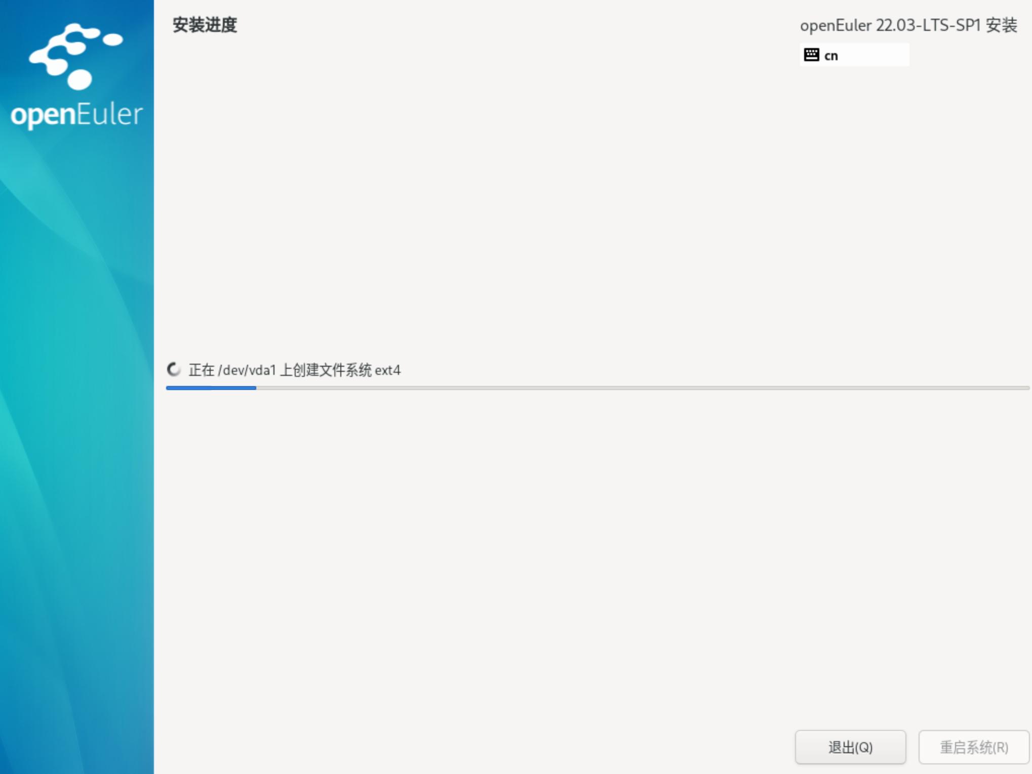 华为欧拉系统下载官网,华为欧拉操作系统服务端实际体验