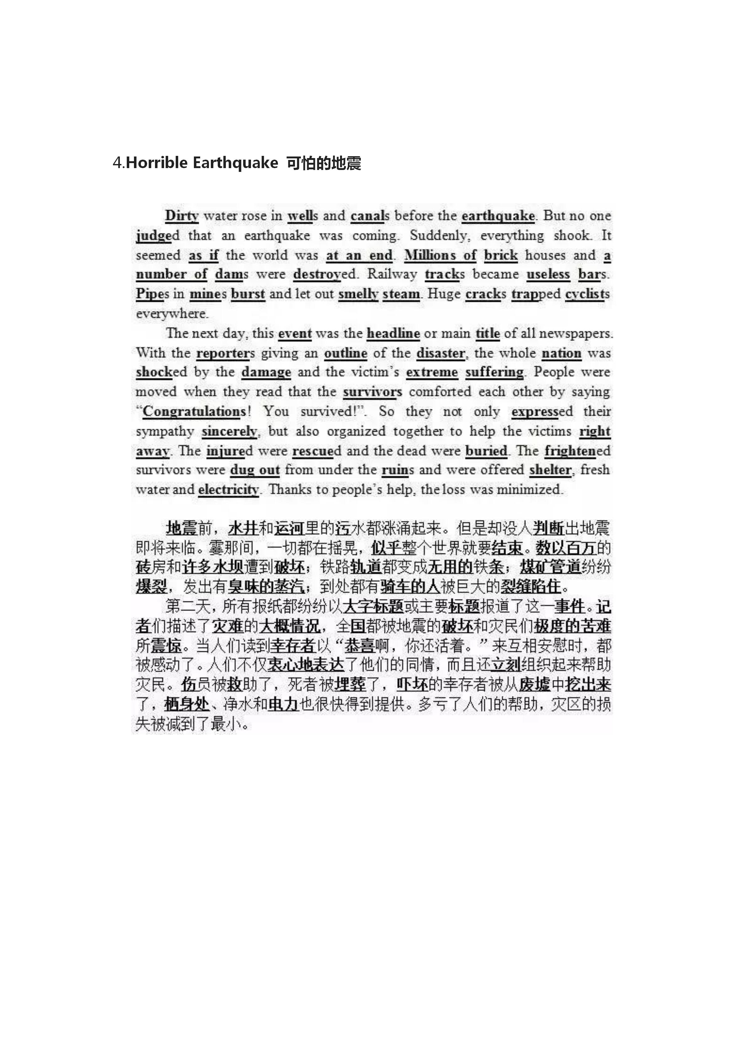 高中必背英语短文40篇,英语小短文高中必读