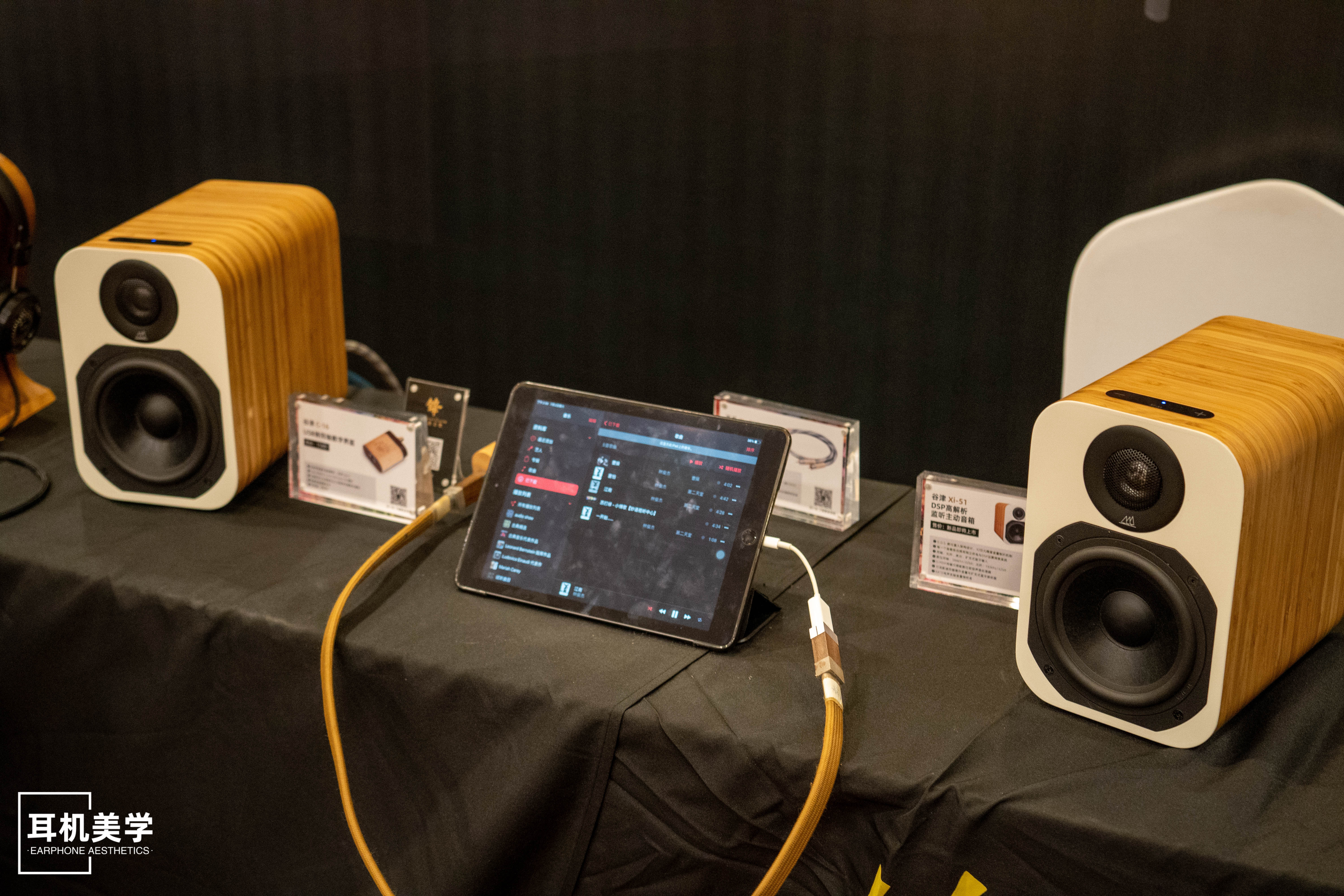 第五届中国北京国际耳机展,第五届北京中国国际耳机展