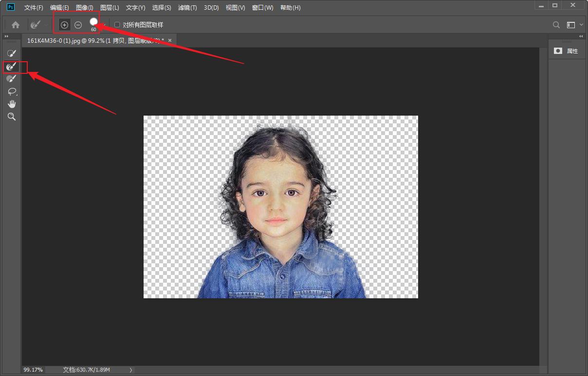 ps教程视频全集免费,ps修图技巧处理面部结构