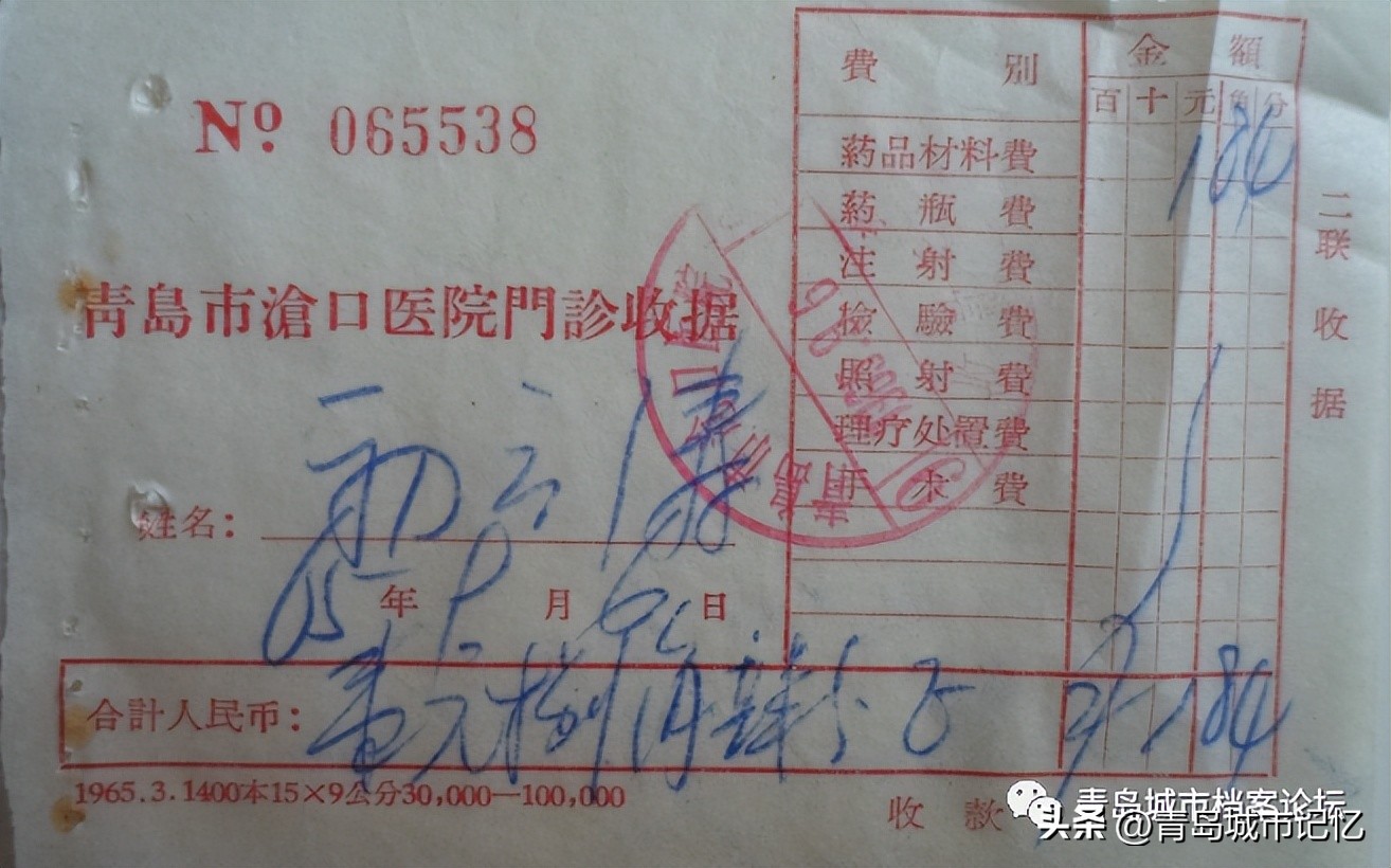 青岛市三医地址在哪,青岛三医是哪个区