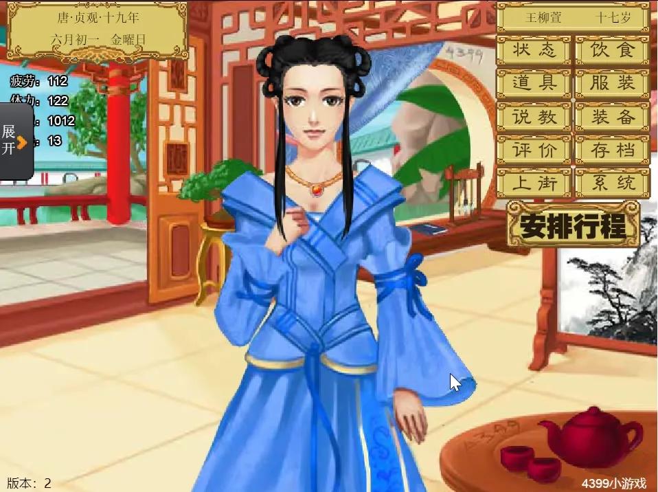 皇后养成计划可以玩的小游戏,和皇后成长计划一样类型的游戏