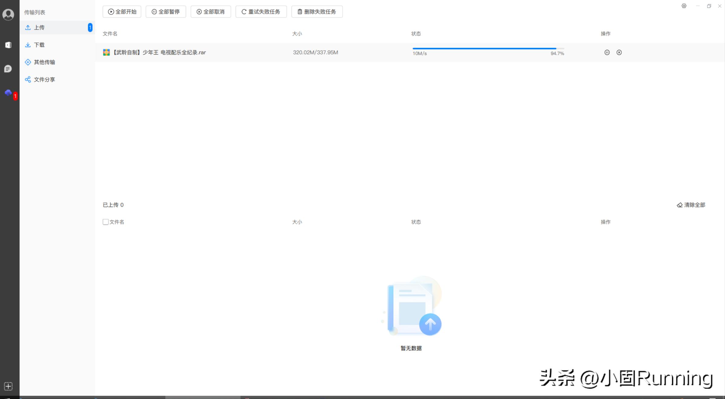 nas私有云硬盘哪个好,nas私有云好还是移动硬盘好