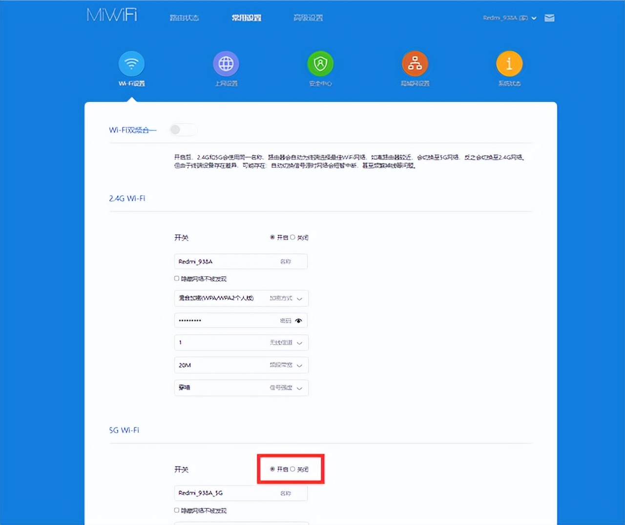 10兆宽带怎么提升网速,怎样提高家里宽带网速