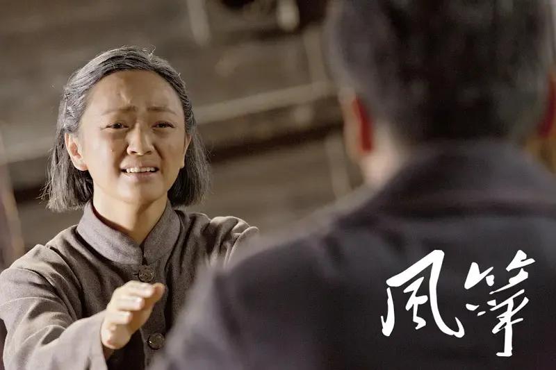 风筝电视剧连续剧,风筝电视剧40