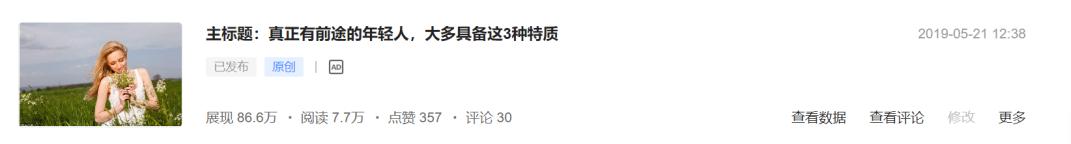 笑薇：北漂、裸辞、远嫁，30岁我用5年时间走上知识创业之路