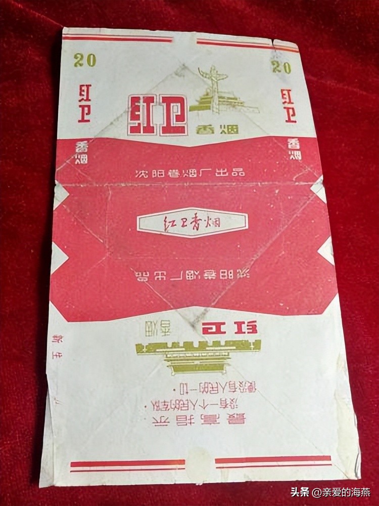 五六七十年代的老烟,70年代香烟经典老烟图片