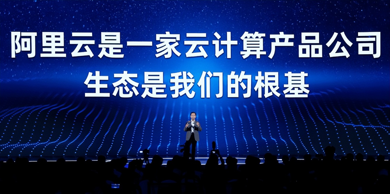 张勇谈阿里云前景,张勇谈阿里云的战略