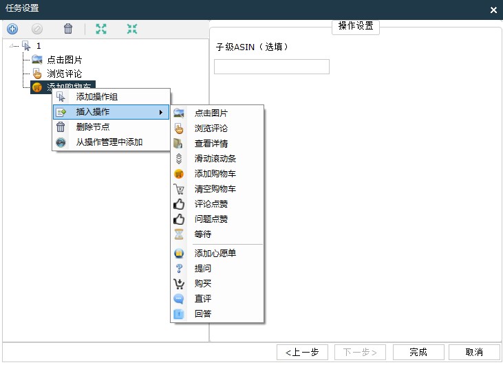 亚马逊加购如何操作,亚马逊卖家怎么看加购数据