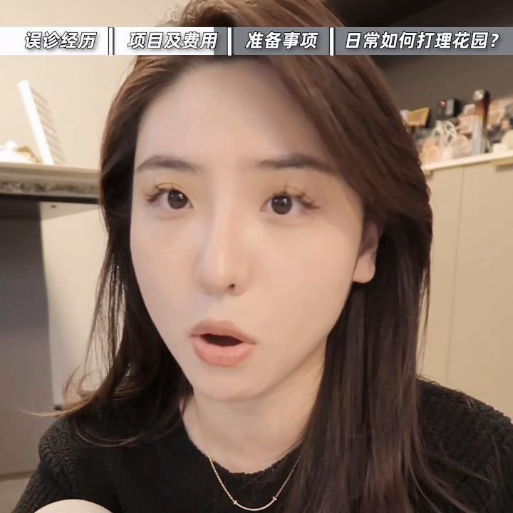 都2023年了，让我看看还有哪个姐妹不好意思去做妇科检...