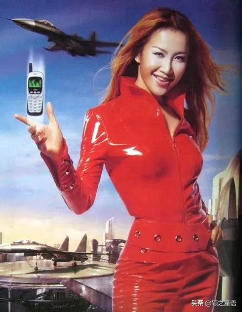 李玟波导手机广告赚了多少钱,coco李玟波导手机广告