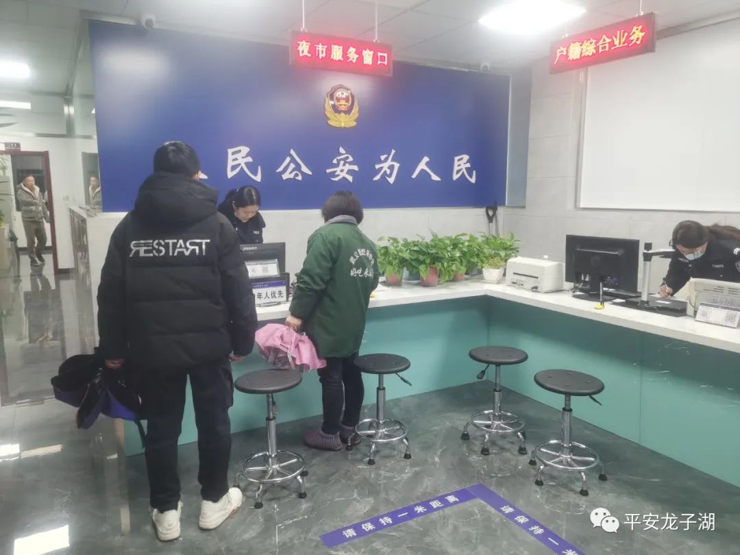 派出所夜市管理简报,派出所对夜市开展清查简报