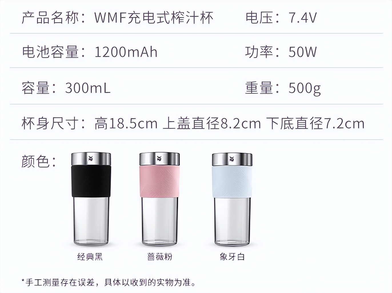 破壁机榨汁机原汁机哪个值得买,榨汁机破壁机原汁机什么区别