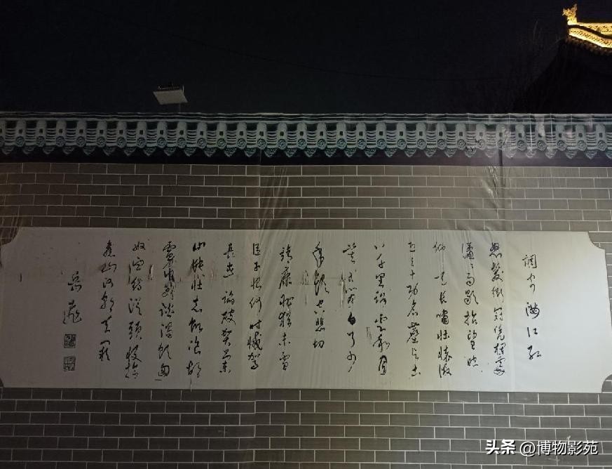 参观岳飞纪念馆怎么感慨,参观岳飞庙景区