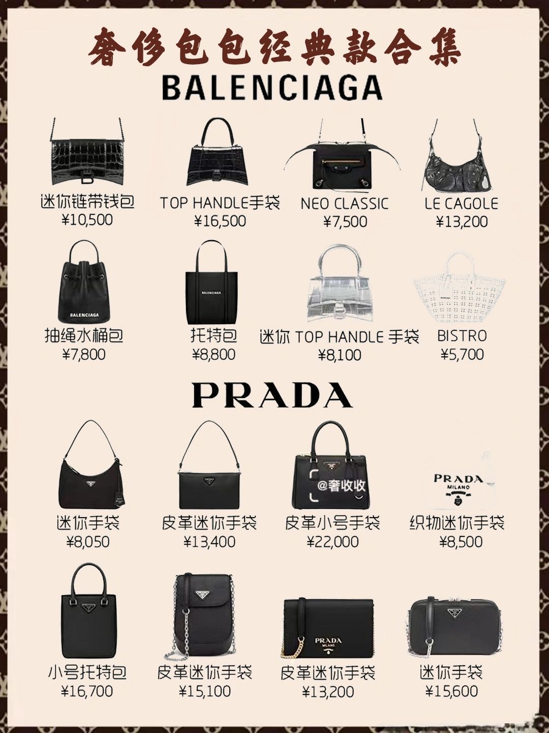 女士奢侈品包包品牌有哪些,奢侈品包包女士款式