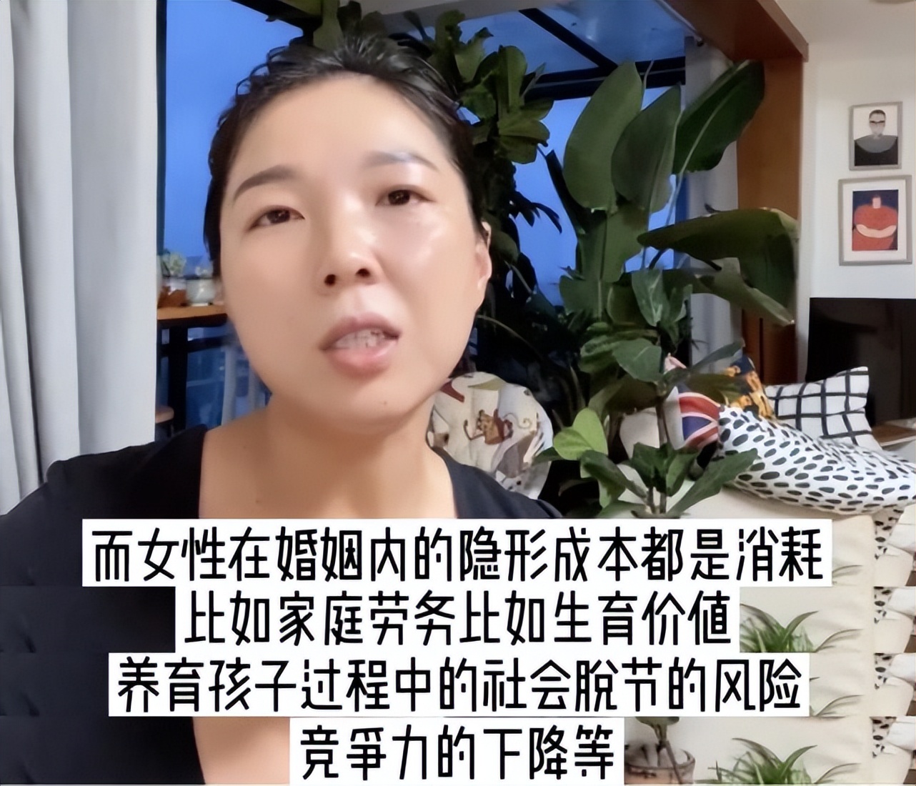 杨笠还要遭受多少次*辱侮**？