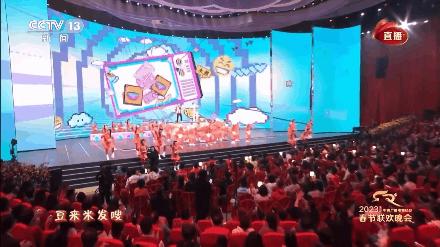 春晚一首最动人的歌,春晚山海霓裳