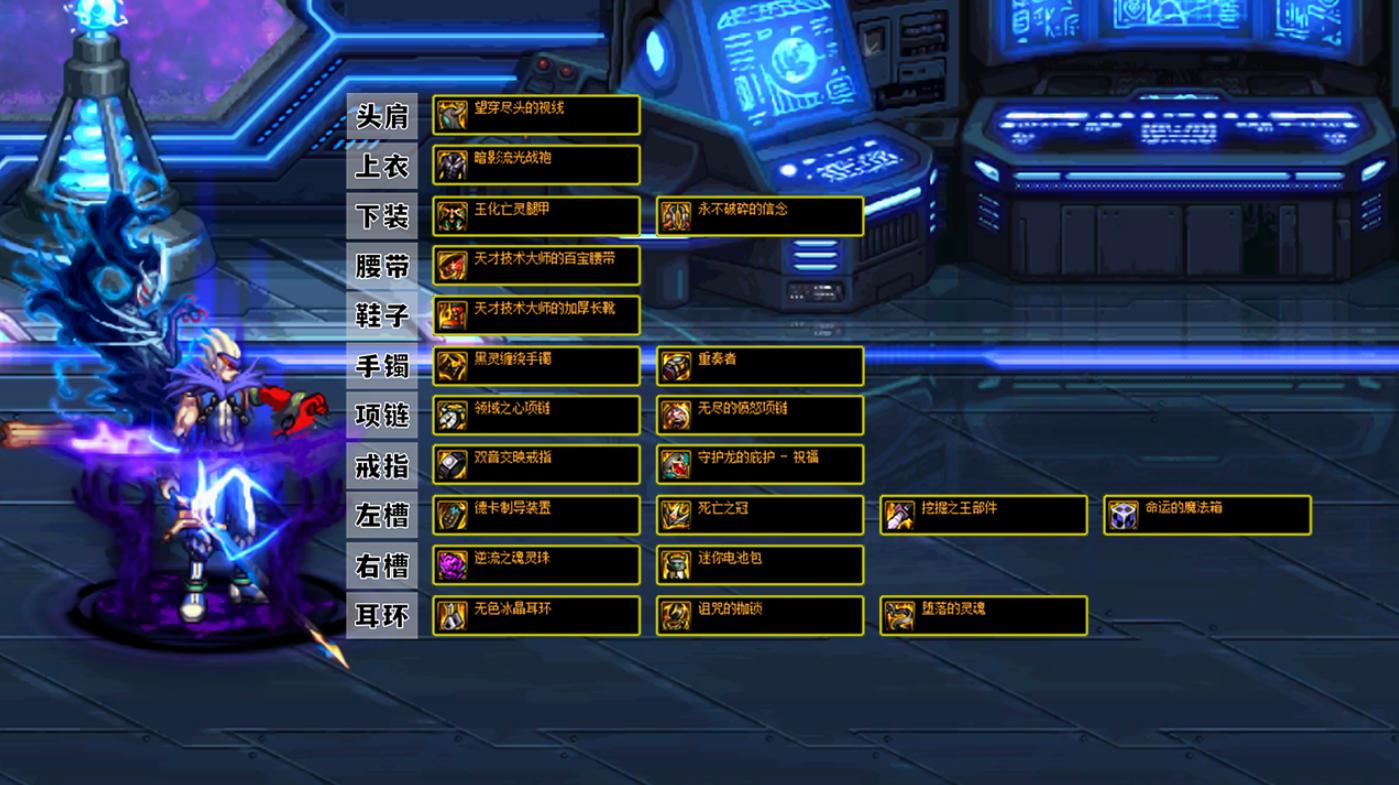 dnf鬼泣110可以带cp短剑吗,dnf鬼泣110装备融合