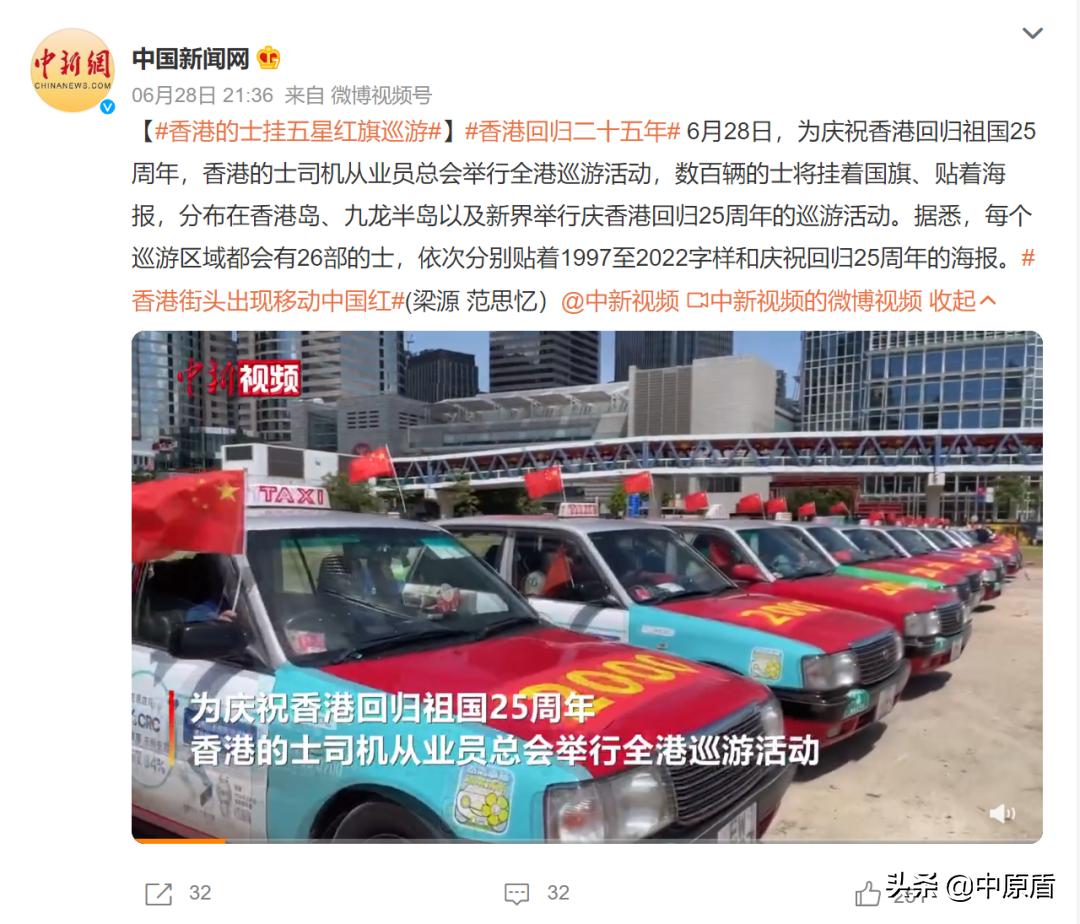 今天,香港这一幕让人热泪盈眶