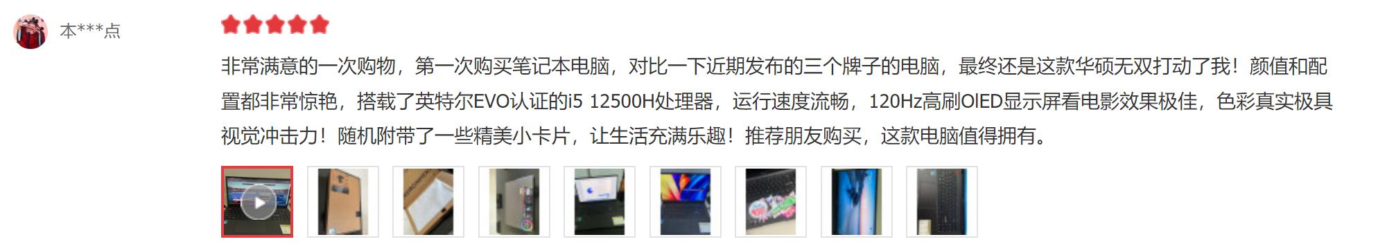 办公本华硕和联想,联想华硕笔记本推荐2021