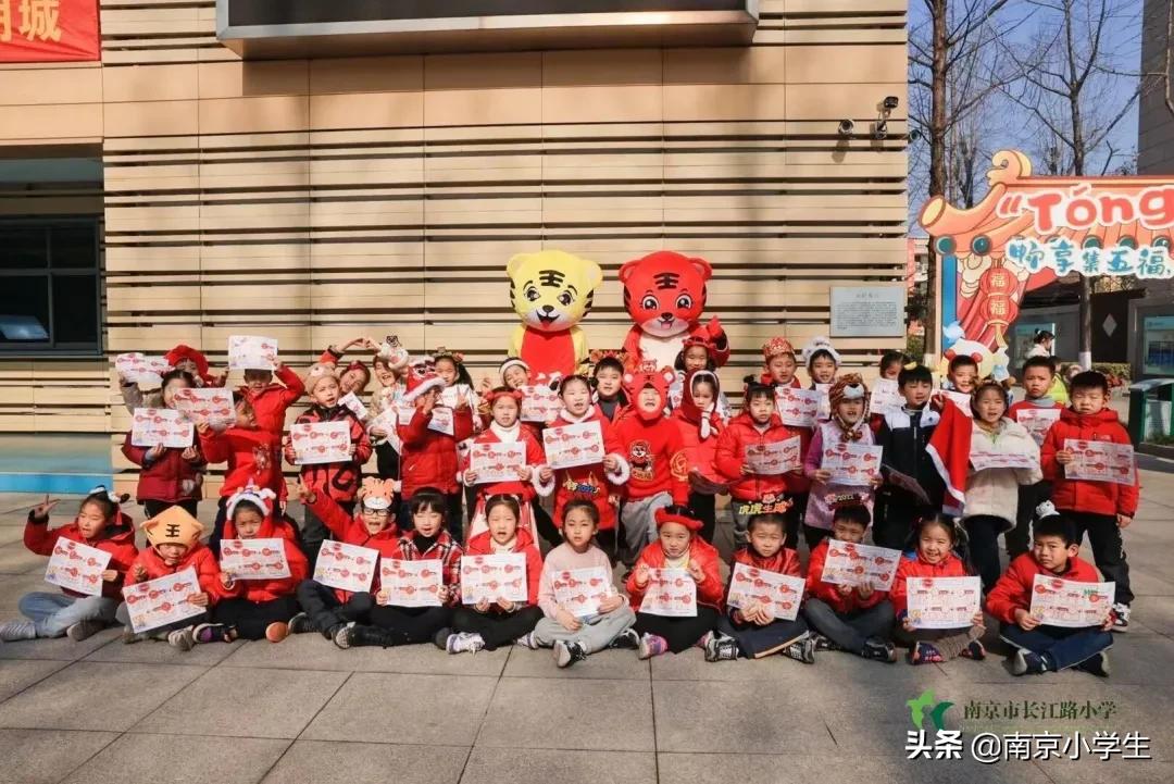 南京市长江路小学一年级开展“畅畅笑笑”乐评园活动