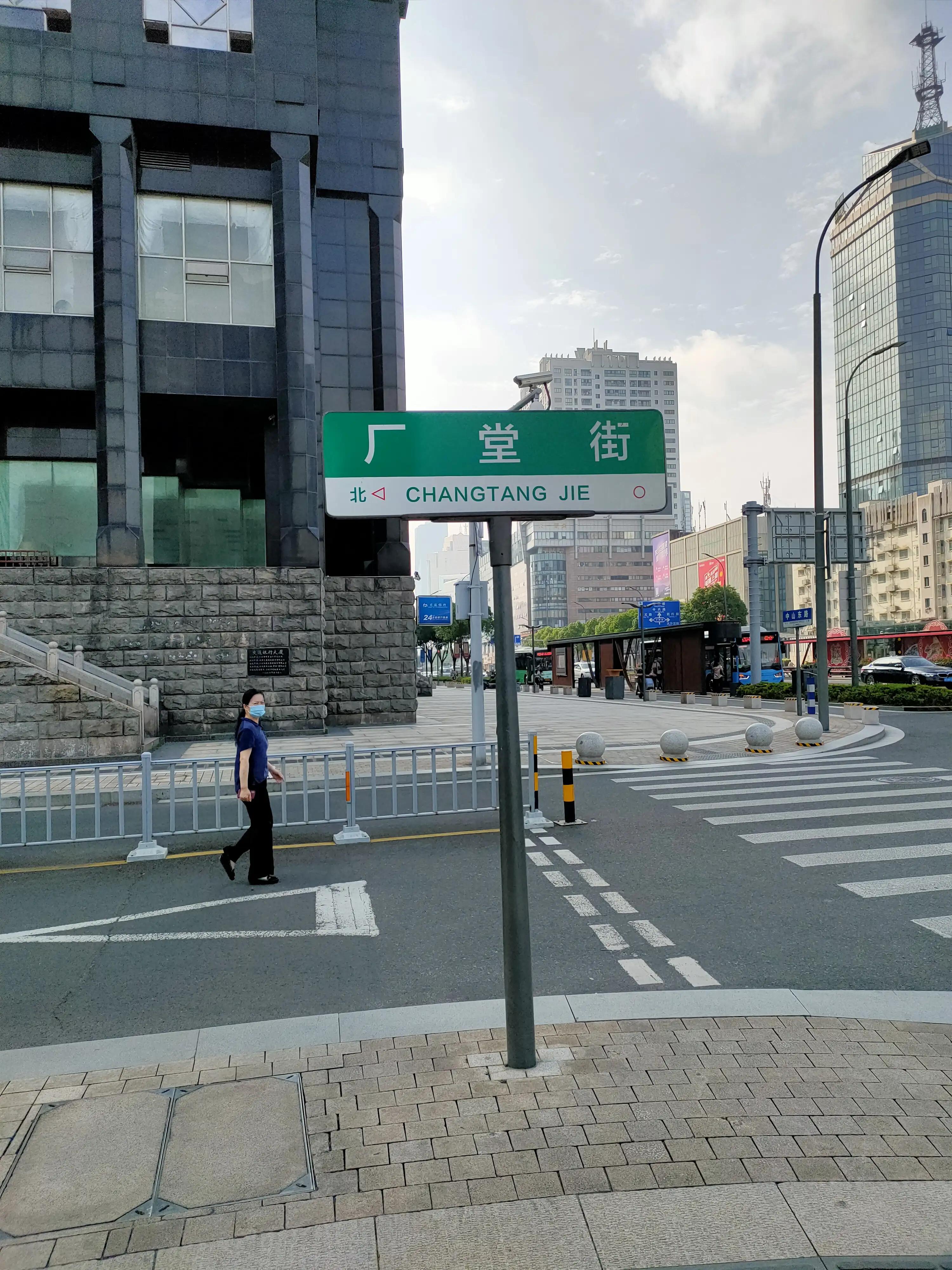 梦溪酒是这样酿成的－－知青之家“奉化裘村”一日游小记