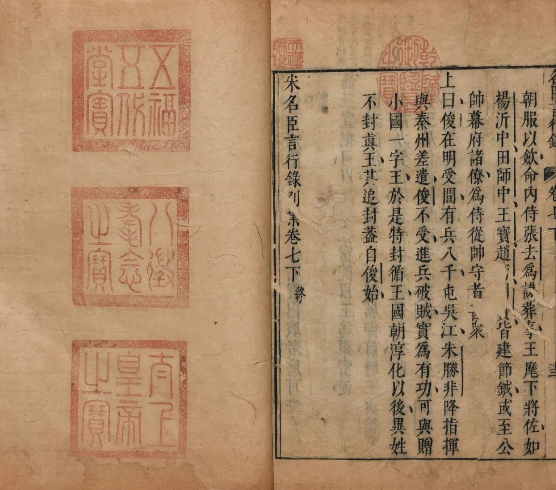 同古堂|海内外孤本宋版、天禄琳琅足本，重磅现身拍场