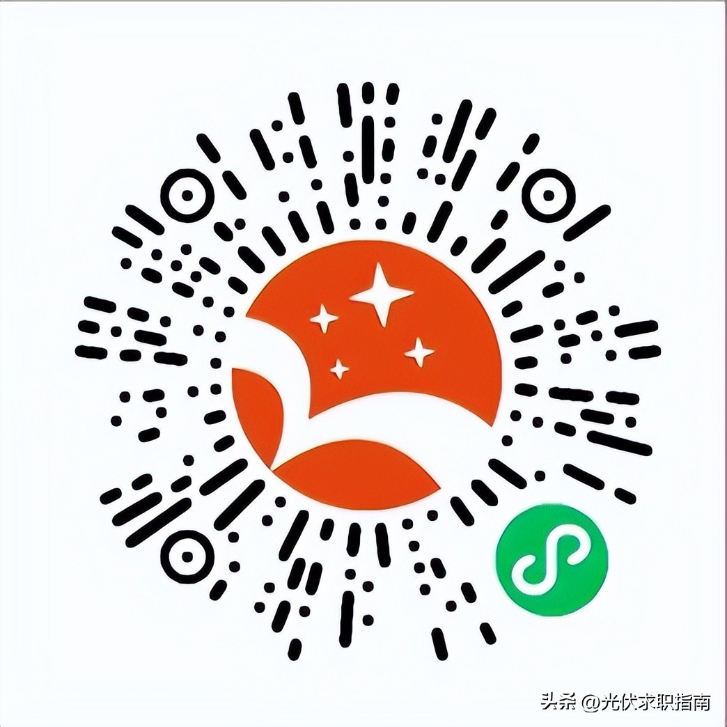 国企招聘|湖北能源集团股份有限公司2023年社会招聘公告