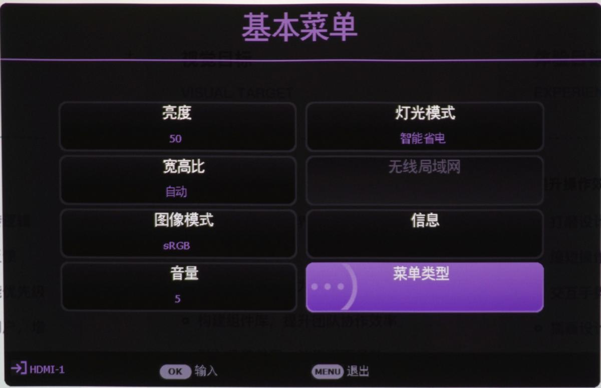 明基mx560使用无线投屏器,明基ms560投影效果
