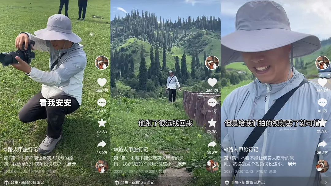 导游小祁回应涨粉超200万,导游小祁和拍摄者双双回应涨粉