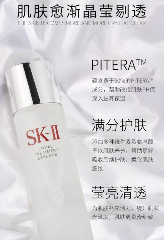 sk2清莹露搭配神仙水,sk2清莹露和神仙水正确用法