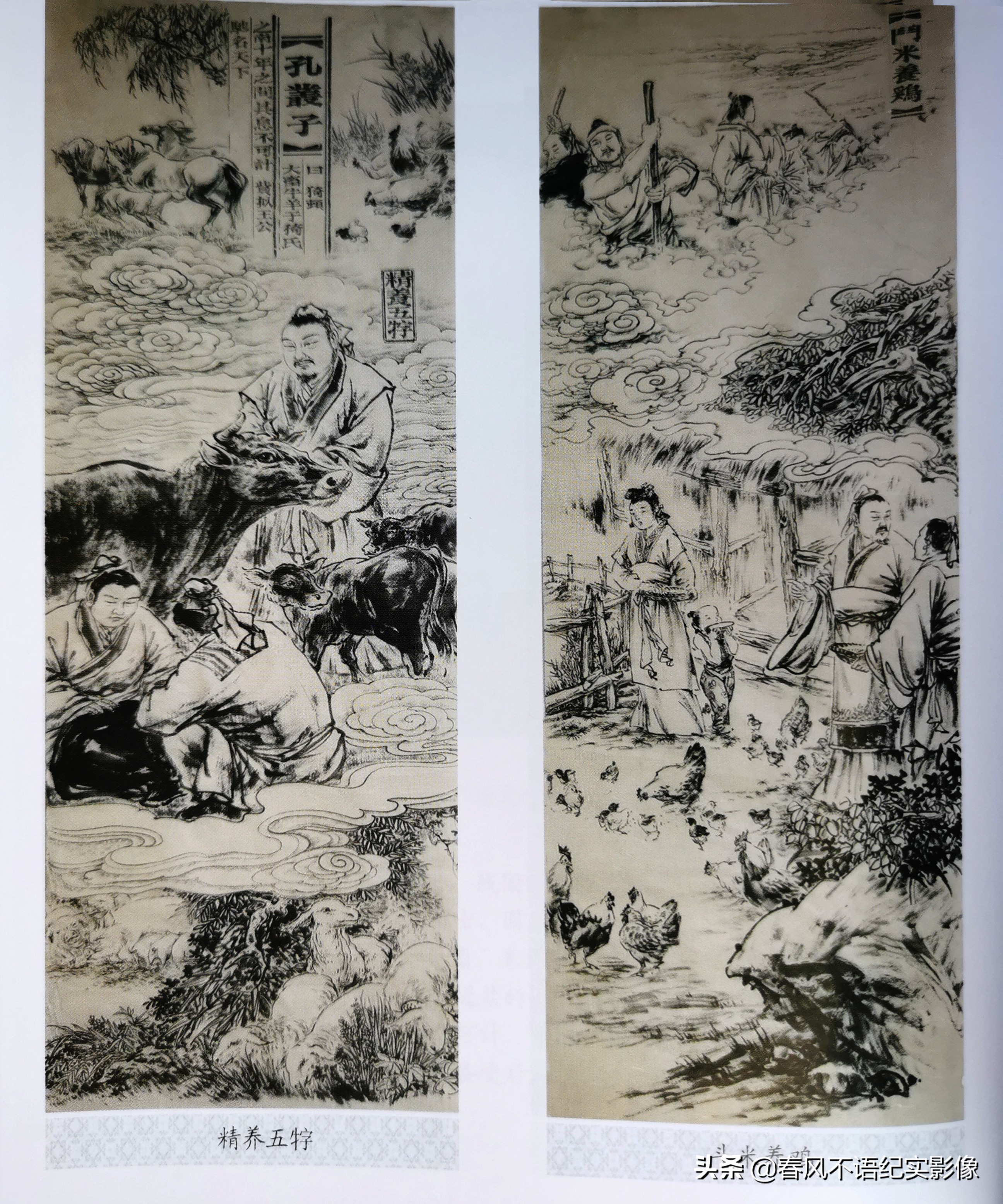 古代太原话,古代叫卖台词