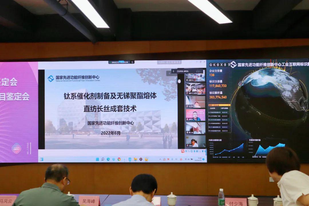 四项我国领先世界的技术,吴江国家先进功能纤维创新中心