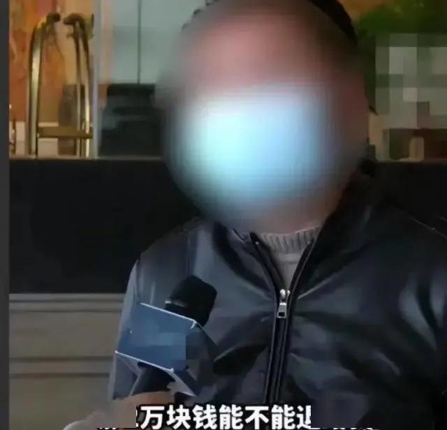 女子按摩被收19万,女子按摩索要1万元