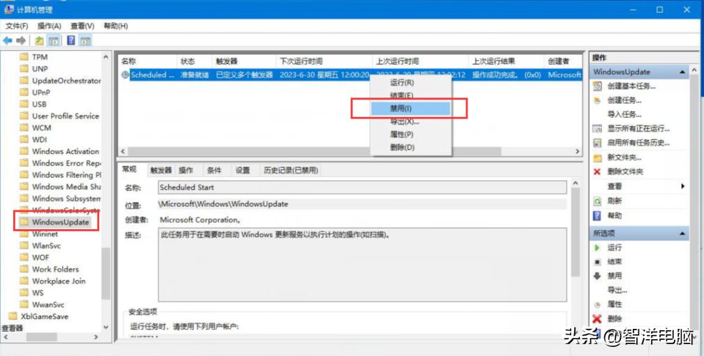 怎么关闭电脑自动更新win10,win10电脑怎么关闭自动更新