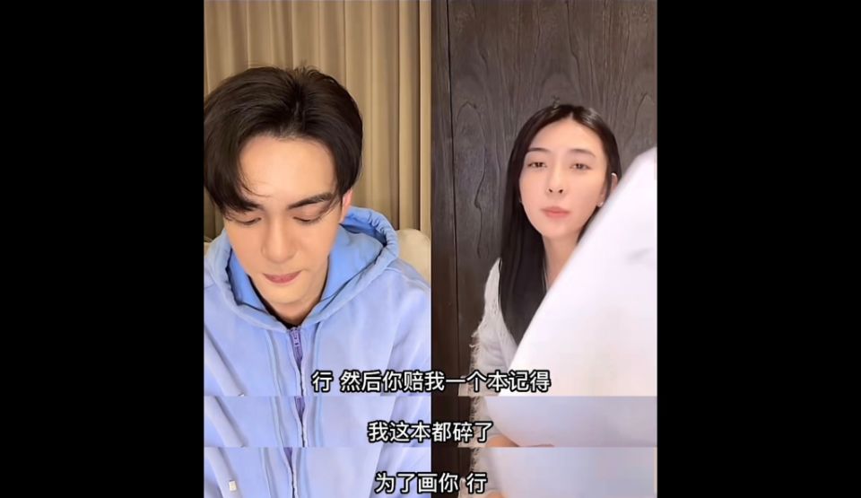 戏外cp甜蜜瞬间,曾舜晞肖宇梁戏里戏外秀恩爱