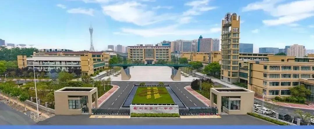 郑州11中合作学校,郑州十一中和郑州外国语什么关系