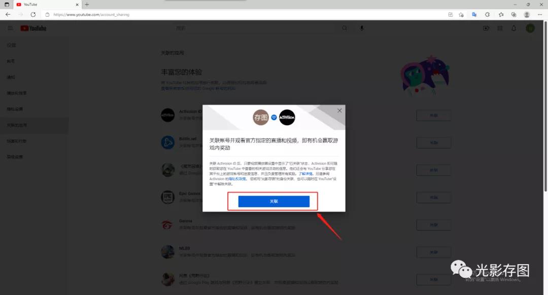 youtube油管,youtube油管项目
