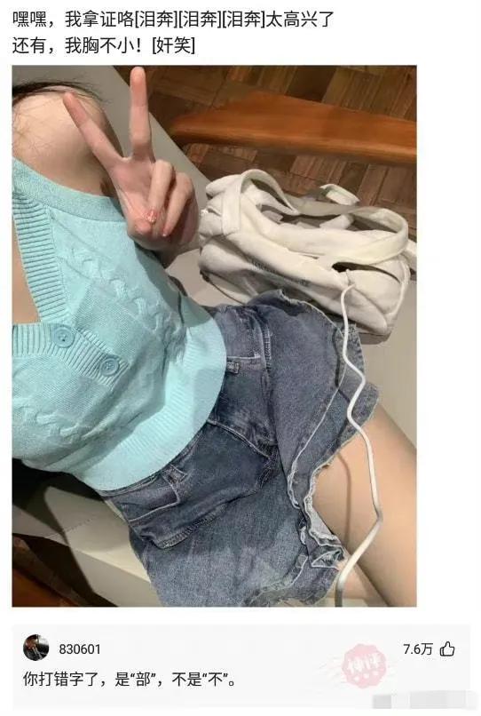 网友神回复！为什么弹弓不带皮筋还卖这么贵？