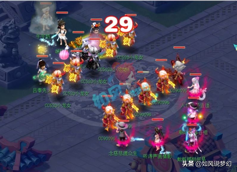 梦幻西游珍宝阁大唐展示,梦幻西游最新服战珍宝阁四强