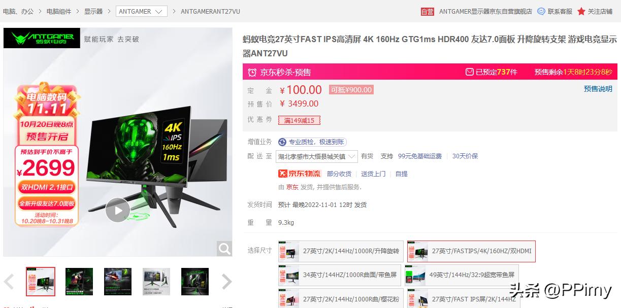 2022电脑装机最强配置清单,2022办公电脑装机配置清单