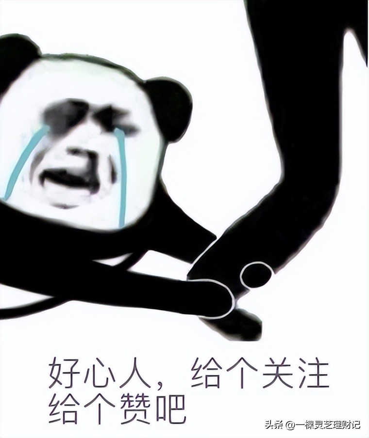 【可转债投资知识64】套“套利者”的利抢跑配股套利必懂发行流程