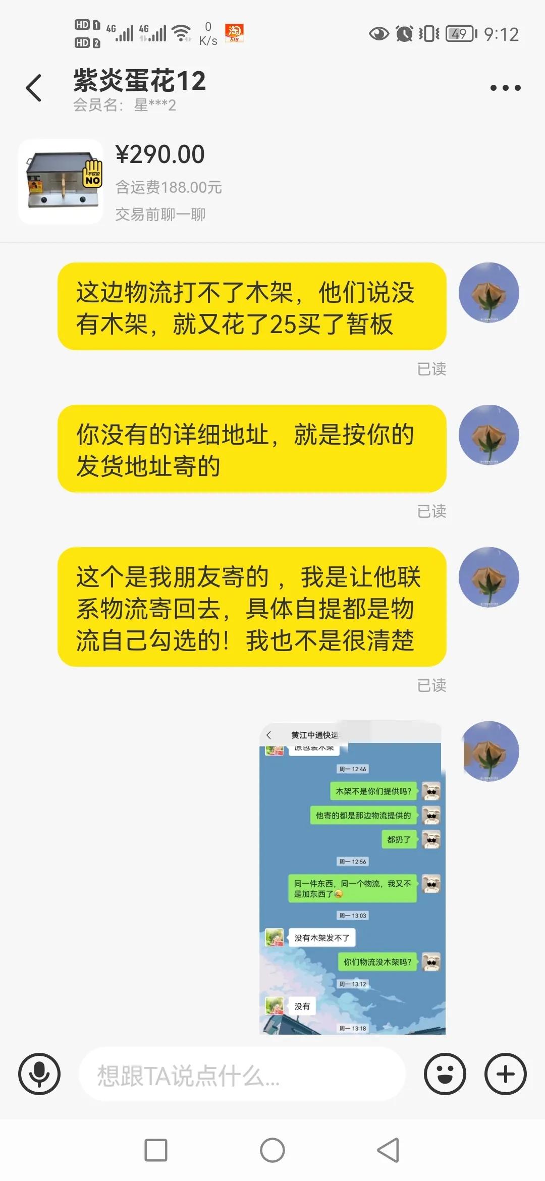 玩咸鱼赚钱,玩咸鱼有没有什么技巧
