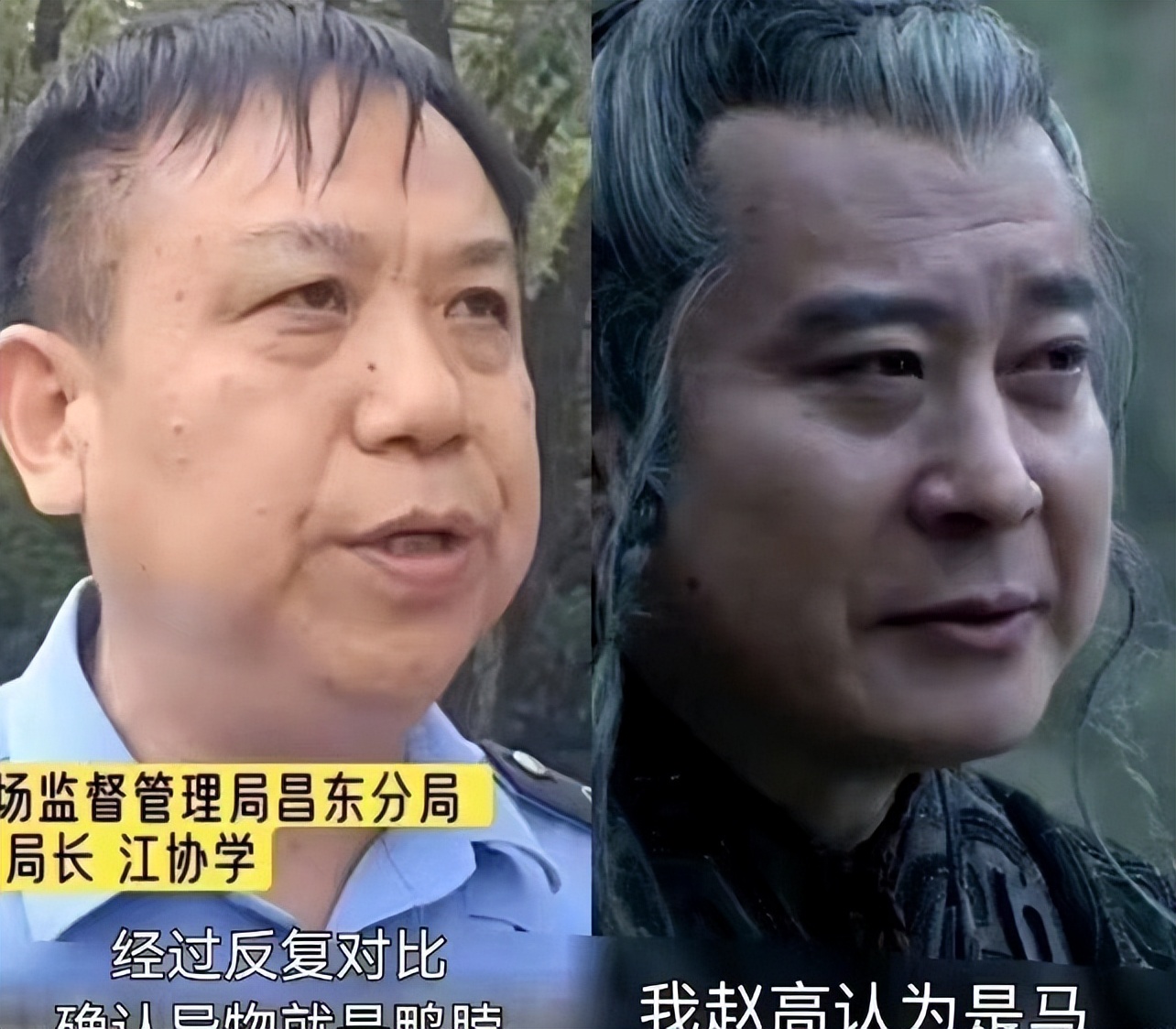 局长指鼠为鸭,学生被逼撒谎,背后的势力更猖狂