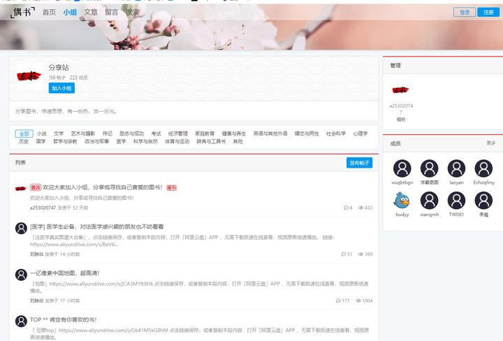 哪里免费*载下**电子书？当然去这几个网站！