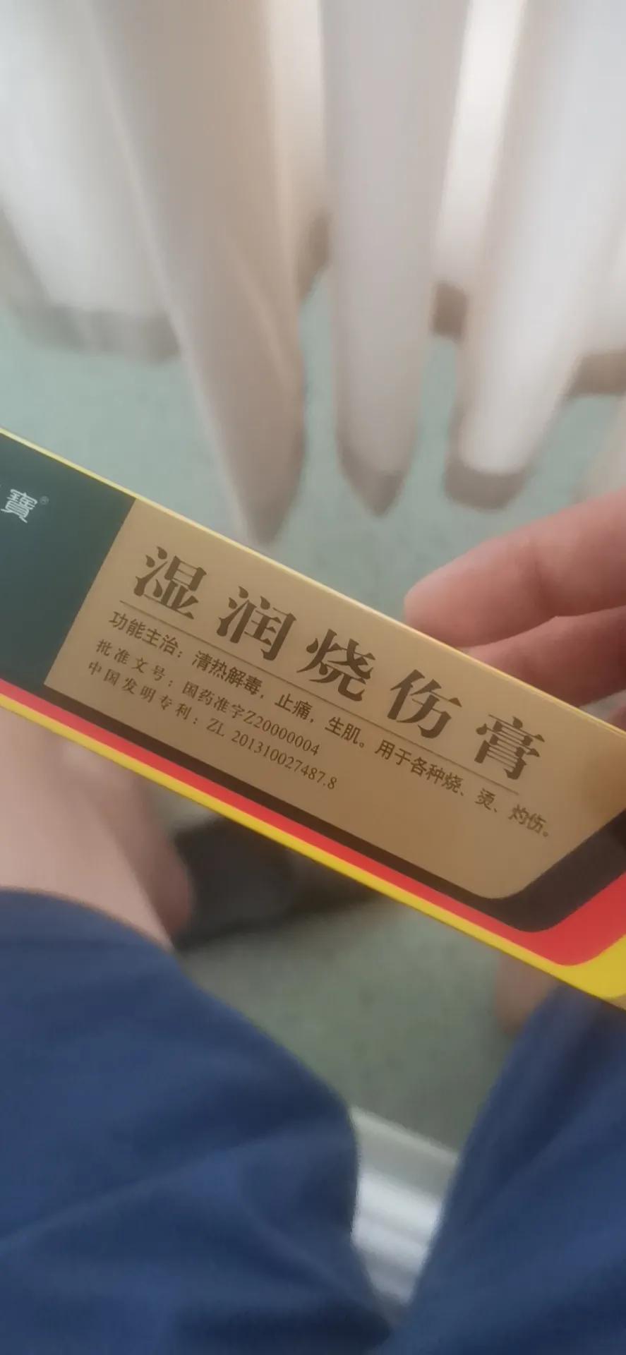 瘘管手术后多久可以大便,瘘管手术50天还有点痛是怎么回事