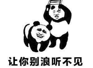 莫让手机变手雷下一句,莫让手机变手铐